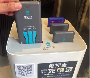 价格上涨 易借难还 共享充电宝为何变“刺客”