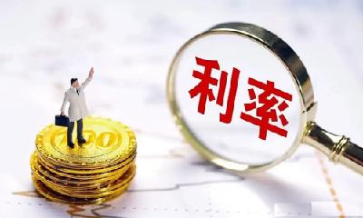 多家银行下调存款利率，央行回应！