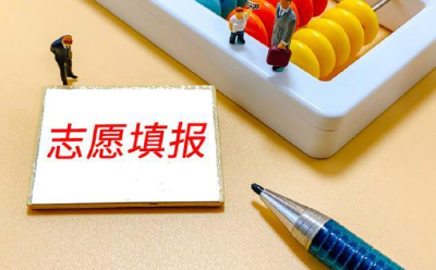 中考成绩7月5日公布 8日至9日正式填报志愿，这些技巧要知道