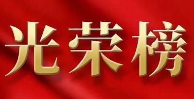 湖北省第十四届导游大赛落幕 十堰多名选手获奖