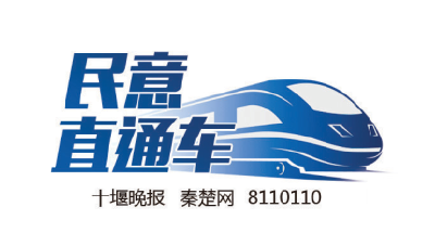 民意直通车 | 四方山南门停车场附近斑马线能否恢复？交管部门回应