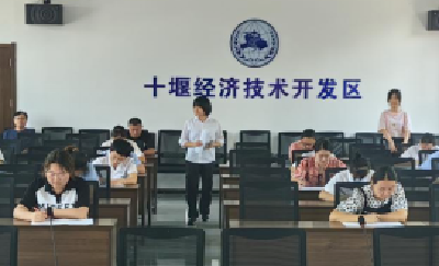 以赛促学，共享共进 | 十堰经开区举办2023年免疫规划技能竞赛活动