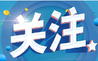 最高8万元！张湾人才津贴申报正在进行中