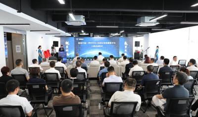 助力智能制造！华中汽车工业设计仿真云平台在张湾上线