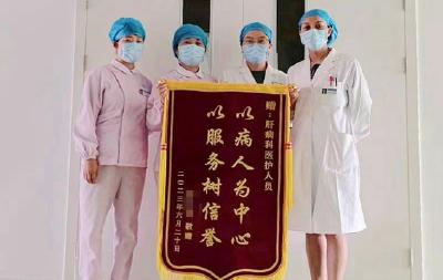 这家医院肝病科医德双馨暖人心 收到出院患者的特殊包裹