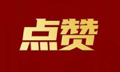 竹山县竹坪乡构建齐抓共管信访工作格局：心贴心服务 实打实解忧