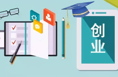十堰经济技术开发区2023年职工创业创新大赛落幕：激发创新思维 点燃创业活力