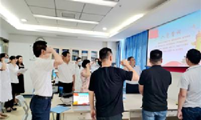 十堰市中西医结合医院与太和医院多个党支部联合开展主题党日活动