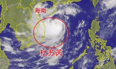 台风“杜苏芮”对十堰影响有多大？最新预测来了！
