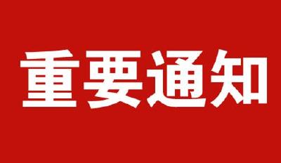 湖北考试院：9月1日起可申请办理免考