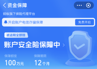 提醒！涉及微信、支付宝，多人被骗