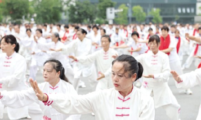 全民健身日 千人习太极