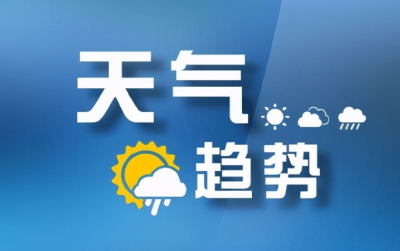 伏天即将结束 今日十堰依旧晴热 接下来的天气...