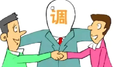 张湾区：“人社+工会”裁调对接化解争议