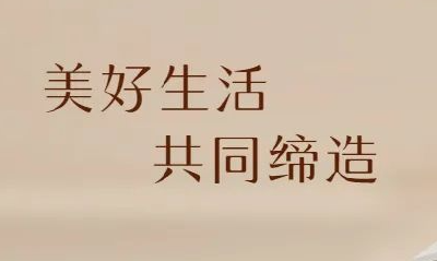 深化实践活动 推动共同缔造 | “共管账户”让物业服务更优 ——茅箭区创新物业管理提升居民幸福感纪略