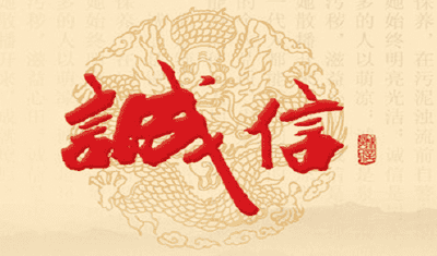 诚信社会 你我共建 | 丹江口市公共资源交易中心：交易“码”上见 诚信看得见