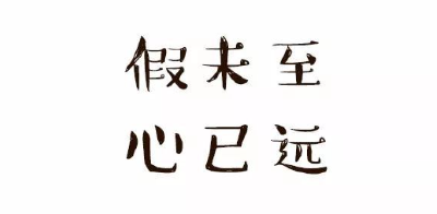 中秋国庆连休8天！最新高速免费政策来了