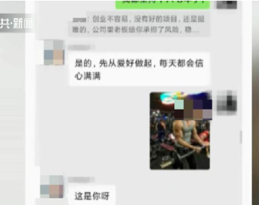 被骗800万的她，赶紧通知了被骗900万的她…