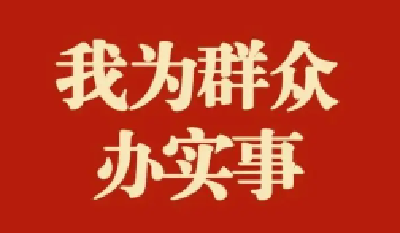 竹山县竹坪乡：5000户群众用上“平价气”