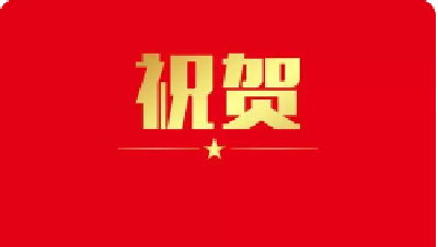 六里坪镇上榜2023年中国中部百强镇