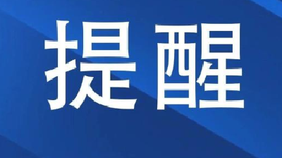你中招了吗？“汇鑫联创”涉嫌犯罪，警方呼吁尽快报案！