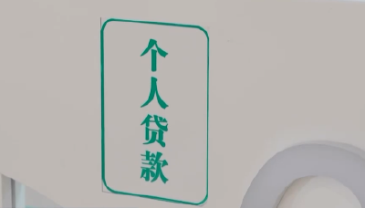不需申请，25日银行将自动下调首套房贷利率！多家银行出台实施细则