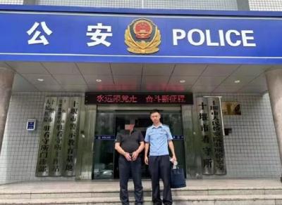 骗取70万元保证金用于个人消费 警方成功规劝嫌疑人投案自首