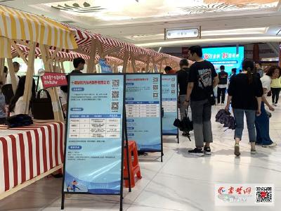 十堰市2023年金秋招聘月首场夜市招聘会举办 供岗近1300个