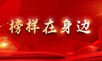 2023年第三季度“十堰好人·楷模”名单发布 有你认识的吗？