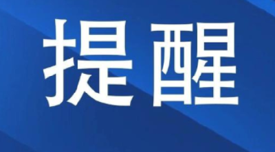 6000个岗位供你选！十堰市金秋招聘月暨返乡农民工现场招聘会周日举行 