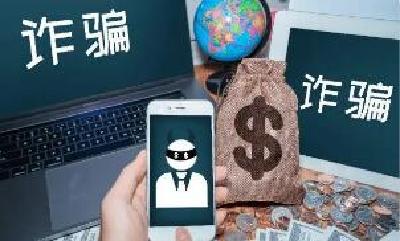 “QQ好友”让你帮忙转账？ 当心！已有两人被骗