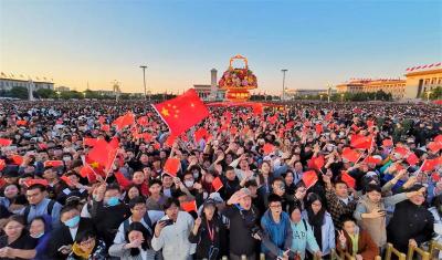 30余万人齐聚天安门为祖国庆生，见证五星红旗冉冉升起