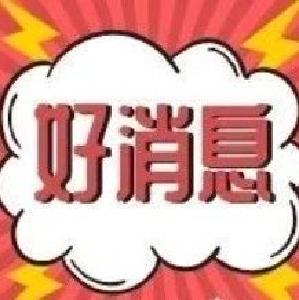 官宣！十堰加入“认房不认贷”行列
