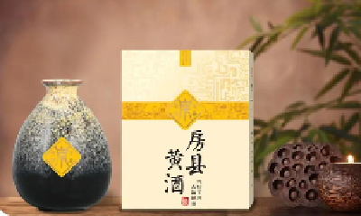 新华社聚焦房县：黄酒酿出致富香