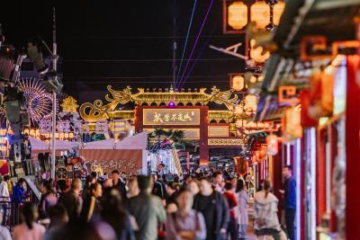 奇幻夜景+仙侠世界！武当不夜城再推四大项目