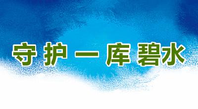 北京市大兴区疾控中心向茅箭区疾控中心捐赠检测设备：加强协作共建 守护一库碧水