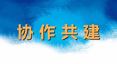 北京市大兴区疾控中心向茅箭区疾控中心捐赠检测设备：加强协作共建 守护一库碧水