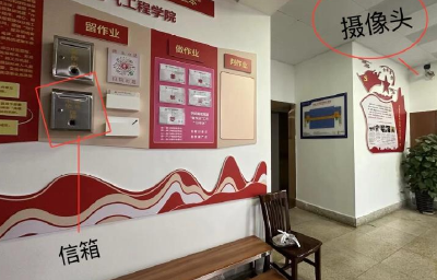 院长信箱对着摄像头 广西大学：已彻底整改