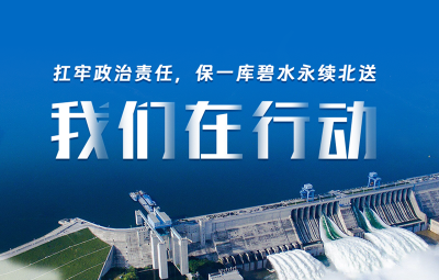 扛牢政治责任，保一库碧水永续北送——我们在行动 | 竹溪以流域综合治理统筹城乡发展