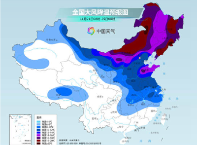 11月第二场寒潮已发货！北方部分地区降温将超12℃