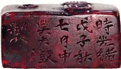 十堰收藏 | 两枚印章，见证一段佳话