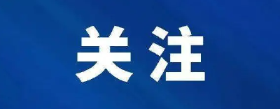 乘“船”出海 共拓商机 “ 十堰造”亮相中国-拉美企业家高峰会