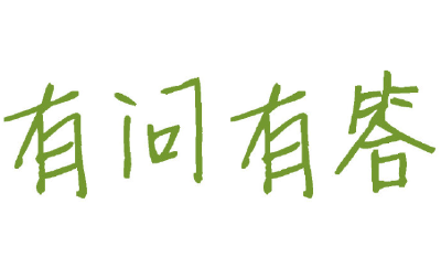 有问有答 | 今年什么时候进行人才等级分类认定？市人社局回应