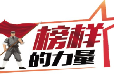 2023年第四季度“荆楚楷模”名单揭晓  十堰市两人上榜