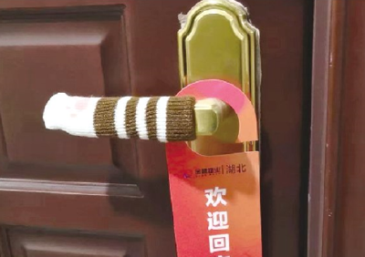 别人家的小区 | 门把手戴“手套”居民手暖心更暖