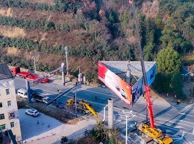 约1600平米！ 十堰经开区全年拆除13块“巨无霸”广告牌