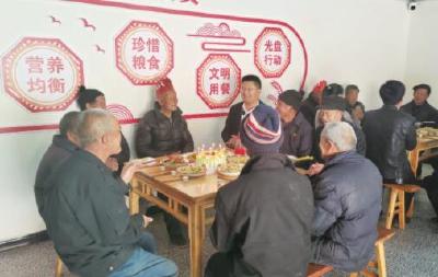 托起幸福“夕阳红” ——郧西县高质量推动养老服务体系建设