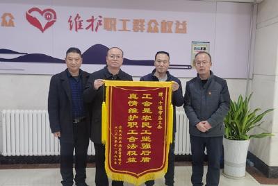 历时8年！十堰市总工会多次跨省为伤残农民工维权，讨回14万余元补偿款