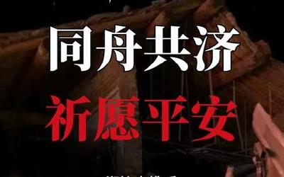 “郑”能量！十堰运动员郑钦文心系甘肃灾区捐款20万元