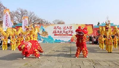 “五福”迎新春 2024年武当新年祈福活动在十堰武当山举行